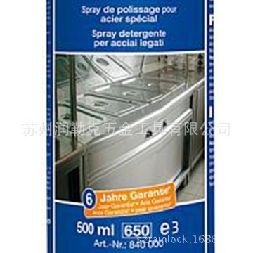 不銹鋼表面清潔保養(yǎng)噴劑 高效除銹，持久維護